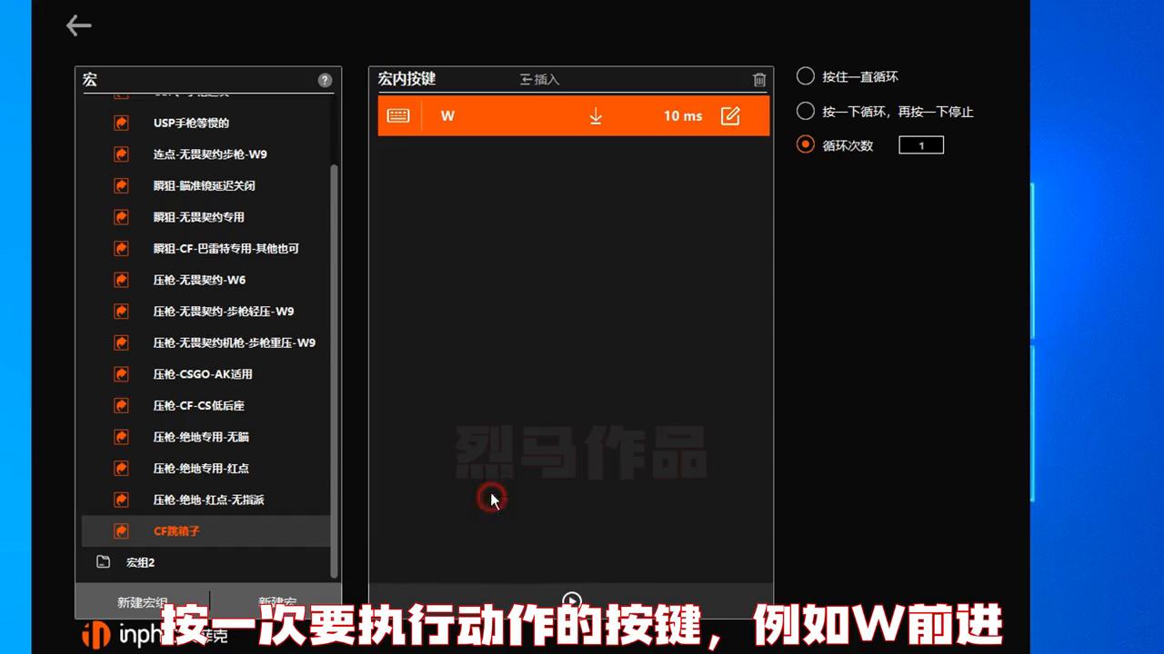 穿越火线瞬狙中心点,穿越火线瞬狙教程