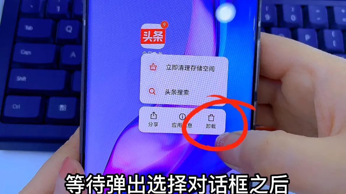 手机卸载软件怎么才能卸载干净,手机怎样卸载软件最干净最正确