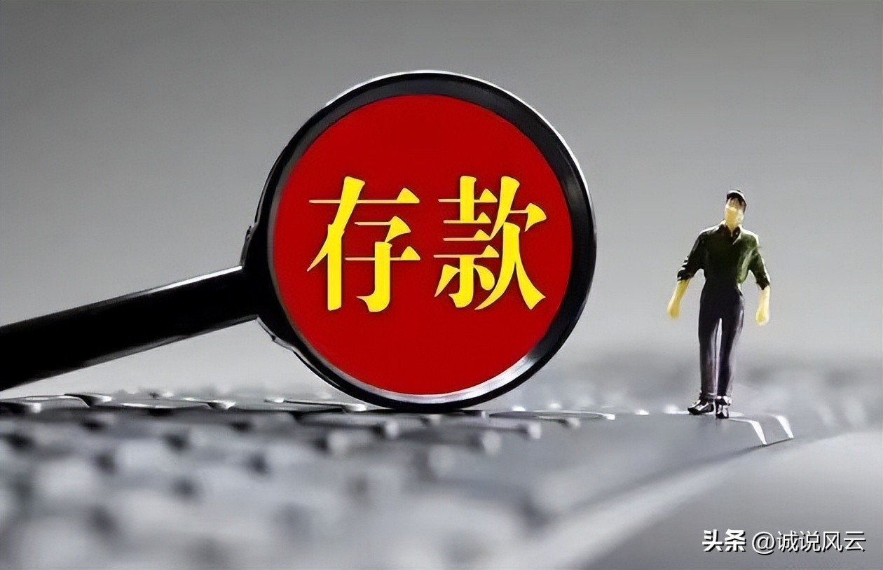 5万工商银行存三年大额存单利率,工商银行大额存单20万三年利息