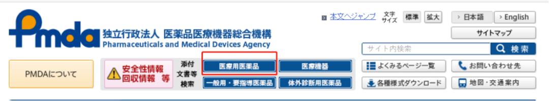 参比制剂遴选没通过能申诉么,仿制药参比制剂遴选