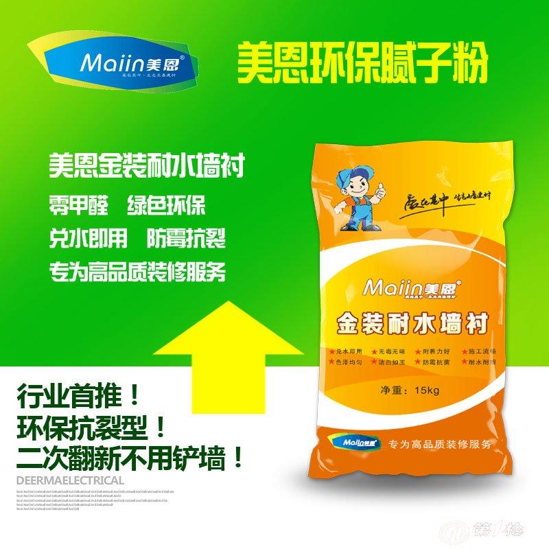 腻子粉打磨之后掉粉正常吗,腻子粉受潮后掉粉怎么办