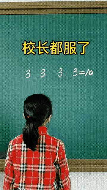 足球表情包搞笑gif,搞笑动图gif图片制作