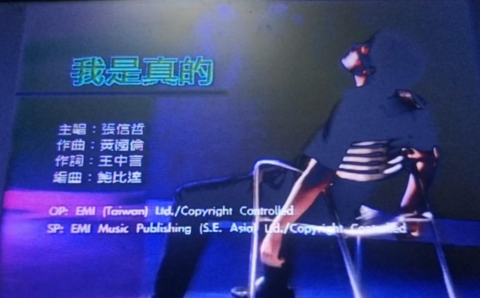 张信哲哪一场演唱会经典,张信哲演唱会为什么评价那么好