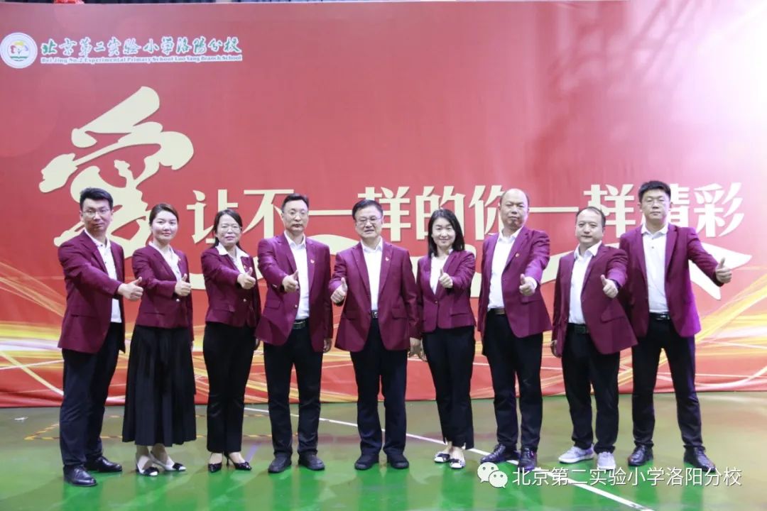 北二分小洛阳分校怎么样,北二分总校区