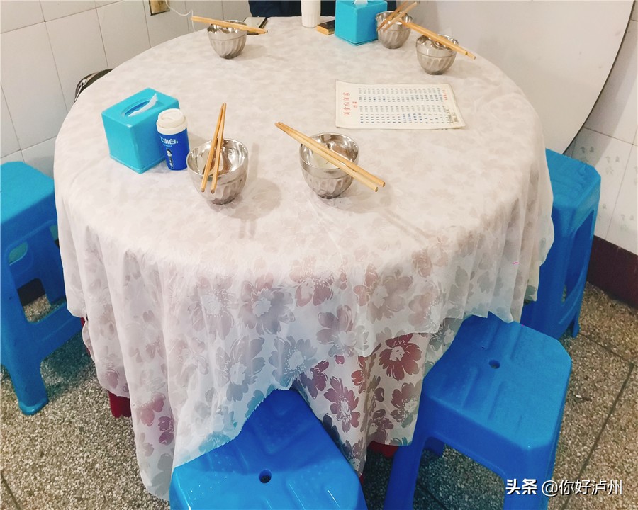 泸州方山苍蝇馆子,泸州必吃十大馆子