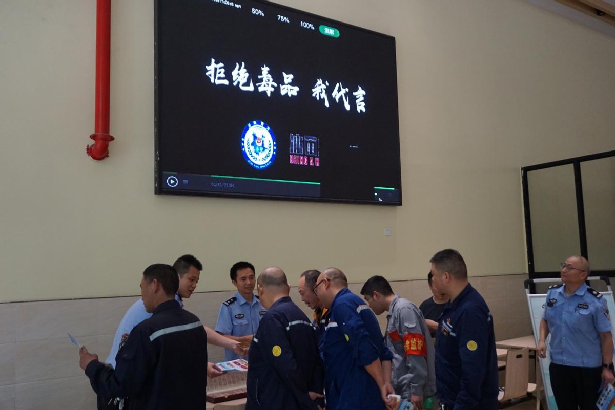 6.26国际禁毒日主题宣传活动直播,6.26国际禁毒日禁毒宣传直播