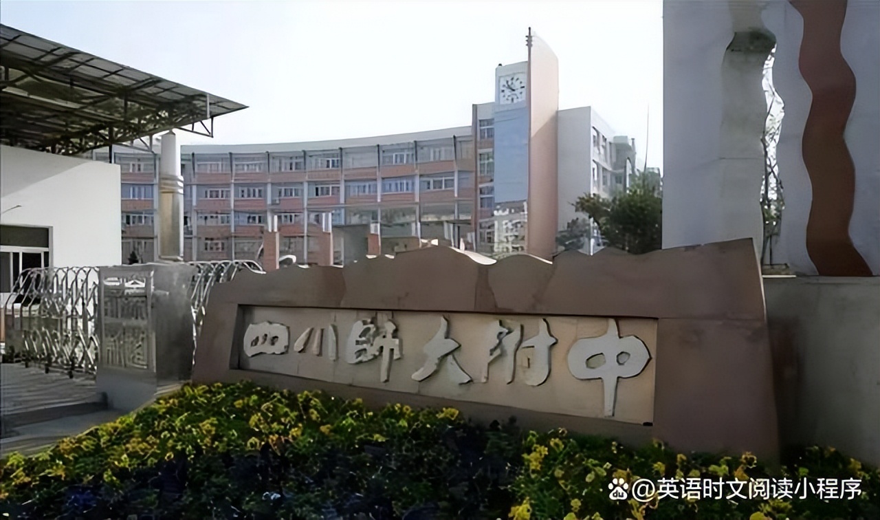 2023成都各重点高中录取分数线汇总成都七中649分树德643石室637