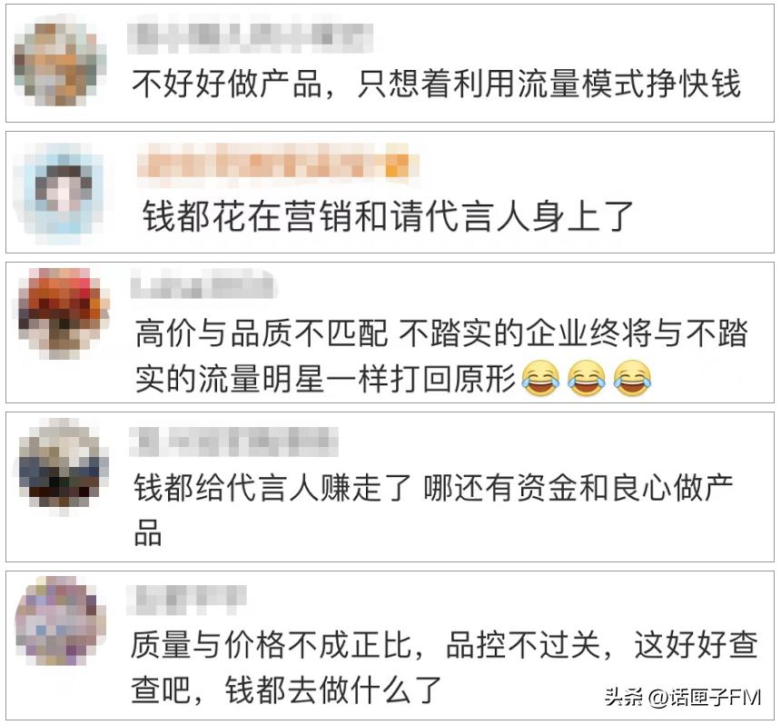 香水野兽派,野兽派桂花乌龙香水和名创优品