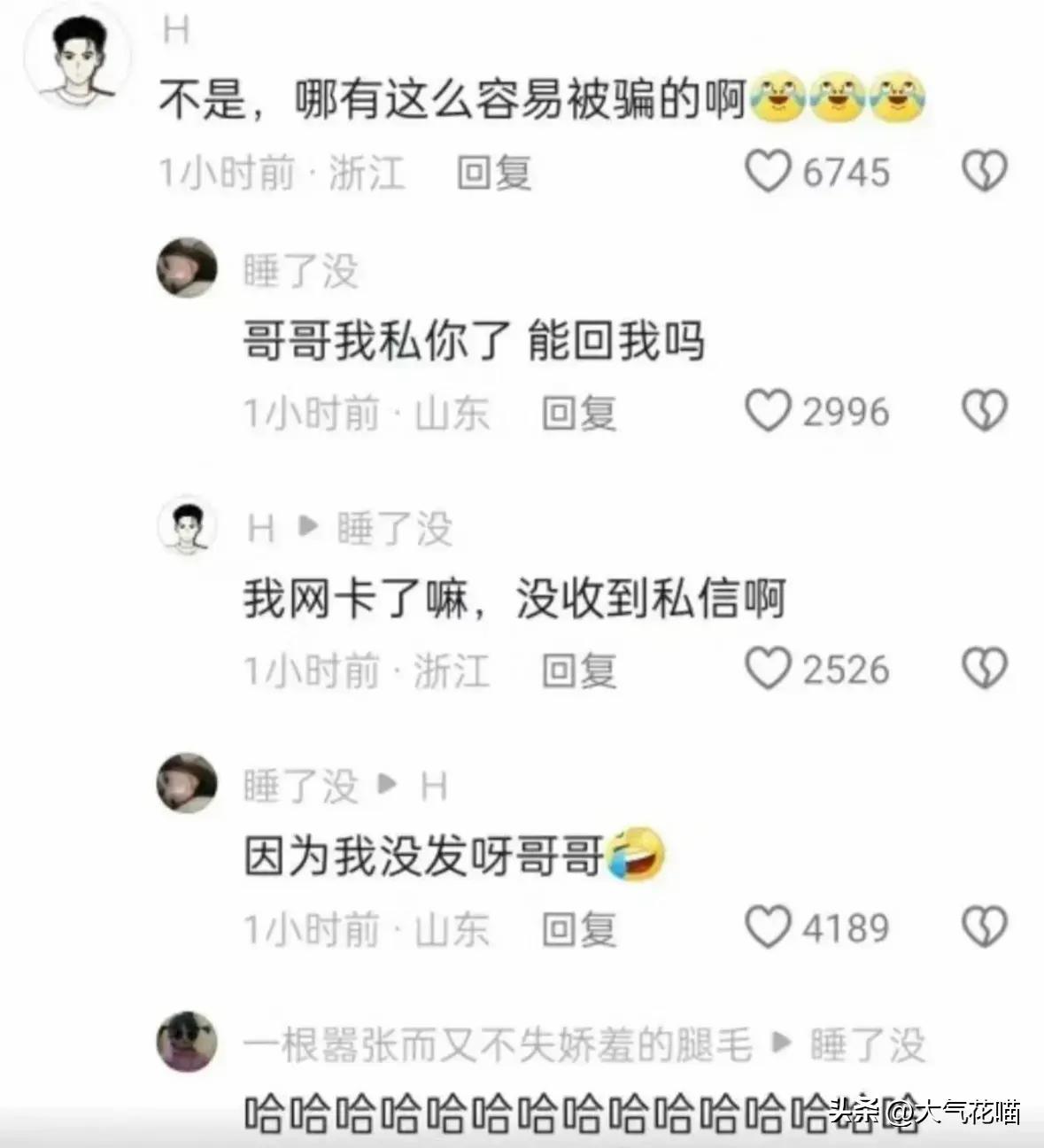 你见过哪些不体面但特别赚钱,你见过哪些奇葩的挣钱方法