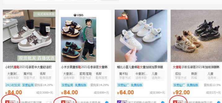 淘宝无货源网店货源哪里找,网店怎么开货源哪里找