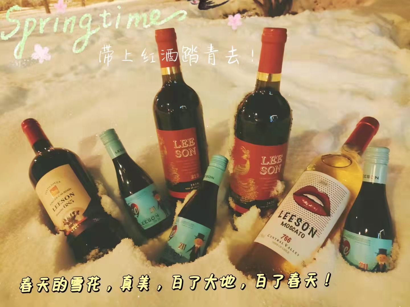 雷盛红酒配什么好喝,雷盛红酒哪一款比较好喝