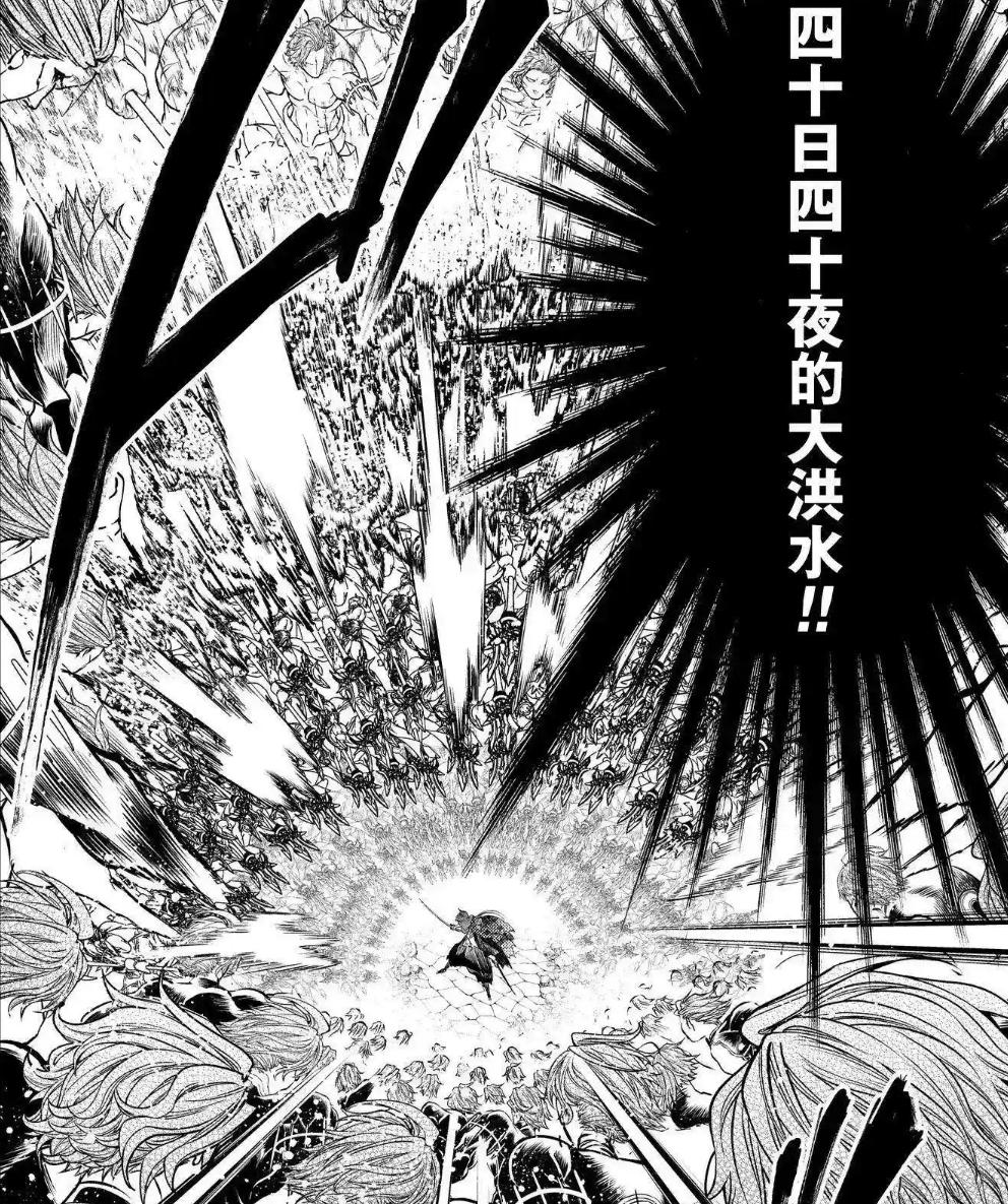 终末的女武神更到哪了,终末的女武神所有女武神集合