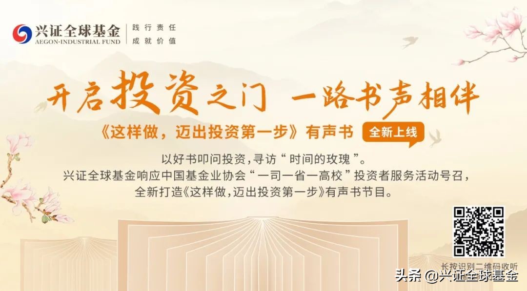 低风险高收益投资方法,投资中风险