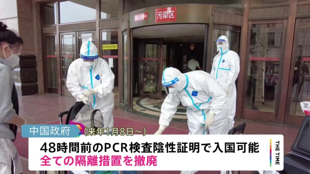 日本入境患新冠怎么办,日本确诊新冠阳性人数