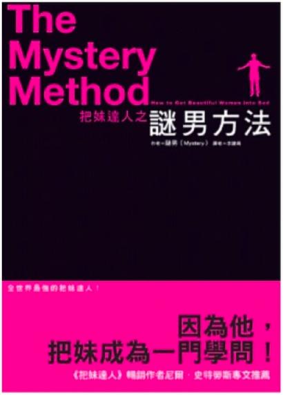 璀︽儠pua鎵嬫杩滅娓ｇ敺娓ｅコ,pua闃茶寖娓ｇ敺鎵嬪唽