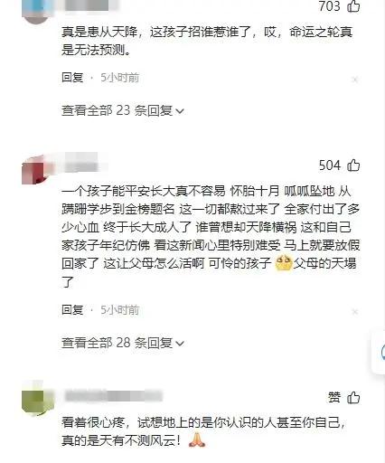 澶у鐢熻鍐伴敟鐮镐腑韬骸璐ｄ换褰掕皝,澶у鐢熻鍐伴敟鐮镐腑閲嶄激韬骸瑙嗛