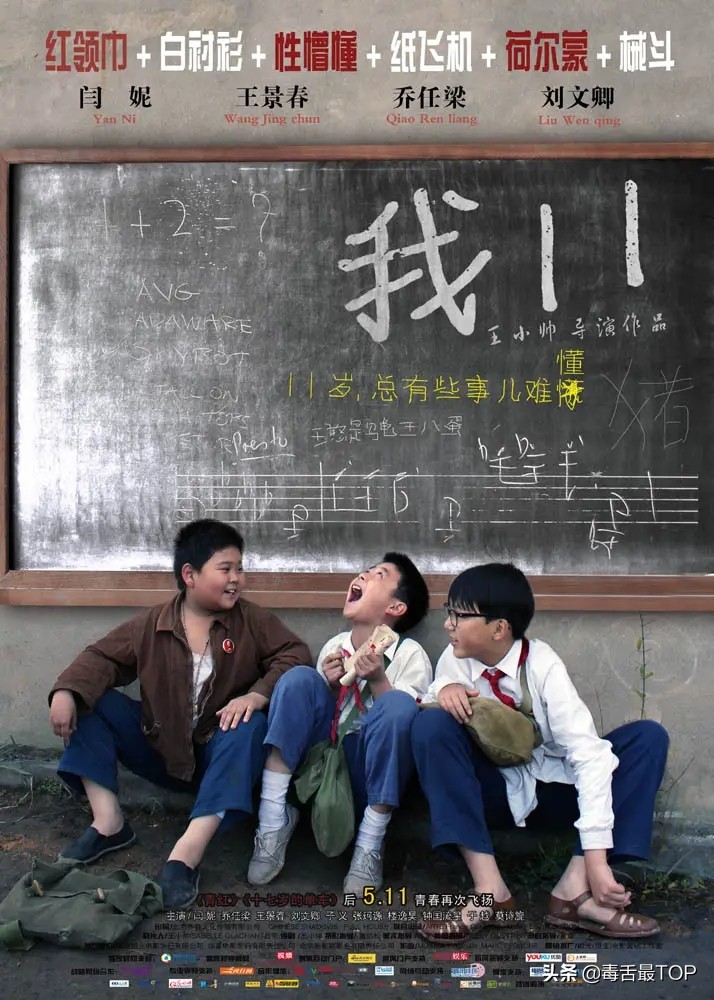 近20年评分最高的十部电影推荐,10部值得一看的经典高分电影推荐