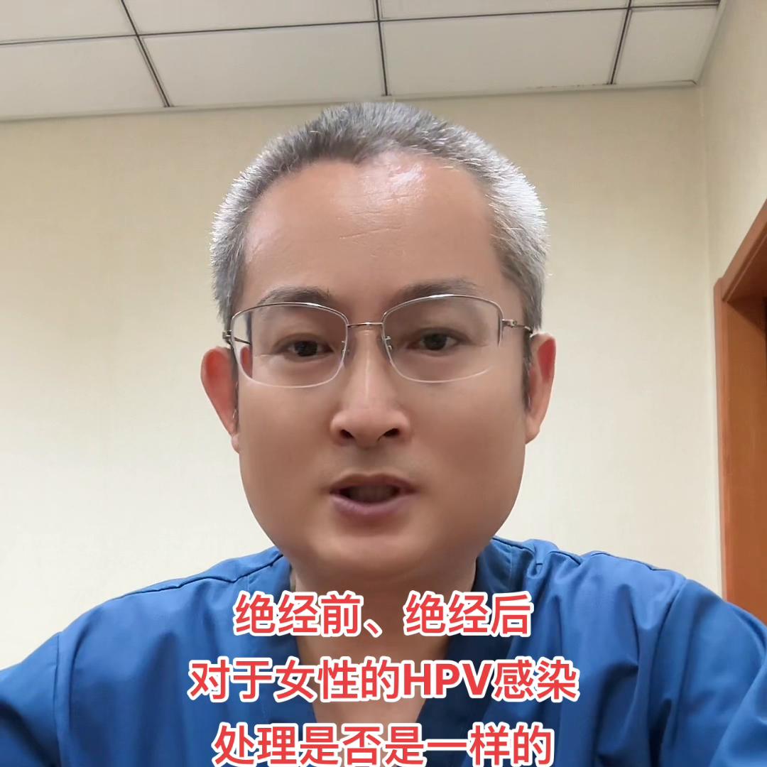 绝经了hpv高危52要怎样才转阴,绝经感染hpv44会转阴吗