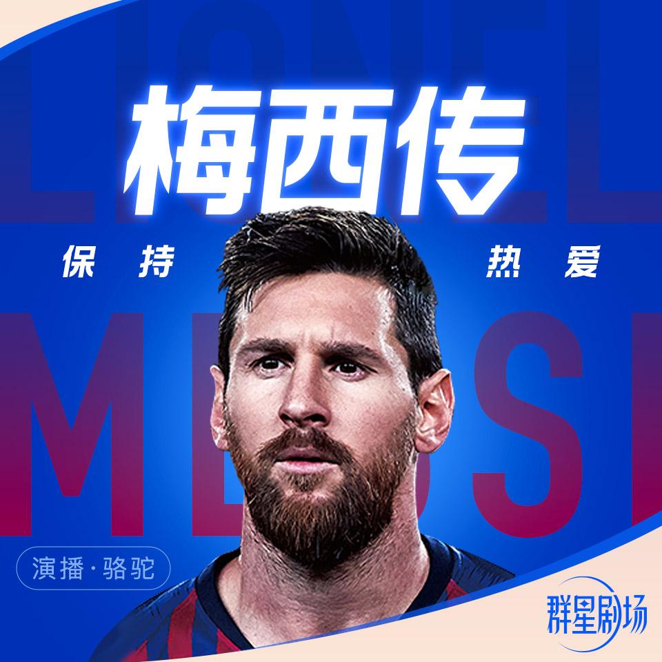 喜马拉雅123狂欢节活动能量值,喜马拉雅123狂欢晚会