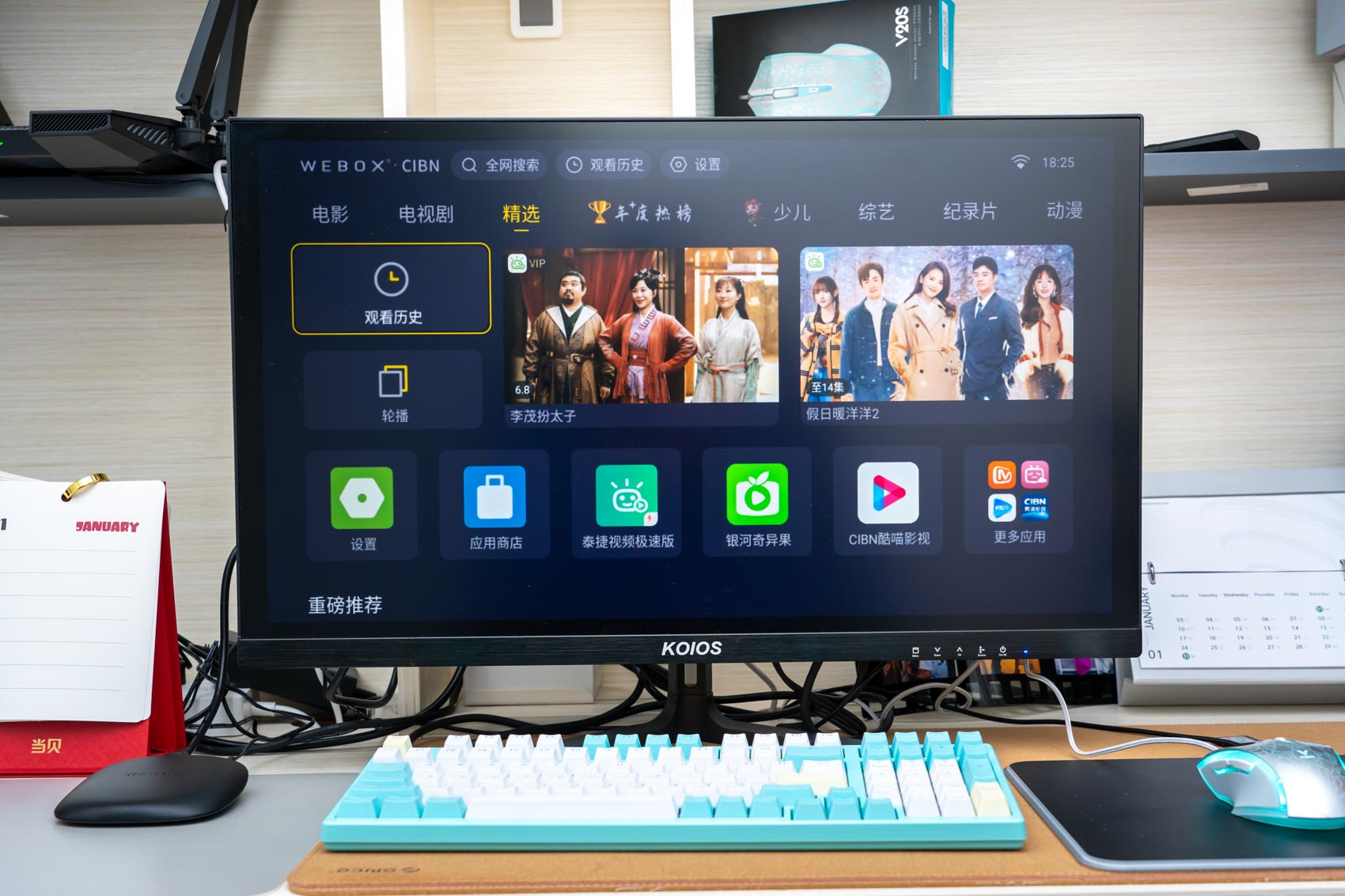 泰捷weboxwe60c拆解,泰捷weboxwe60c怎么投屏