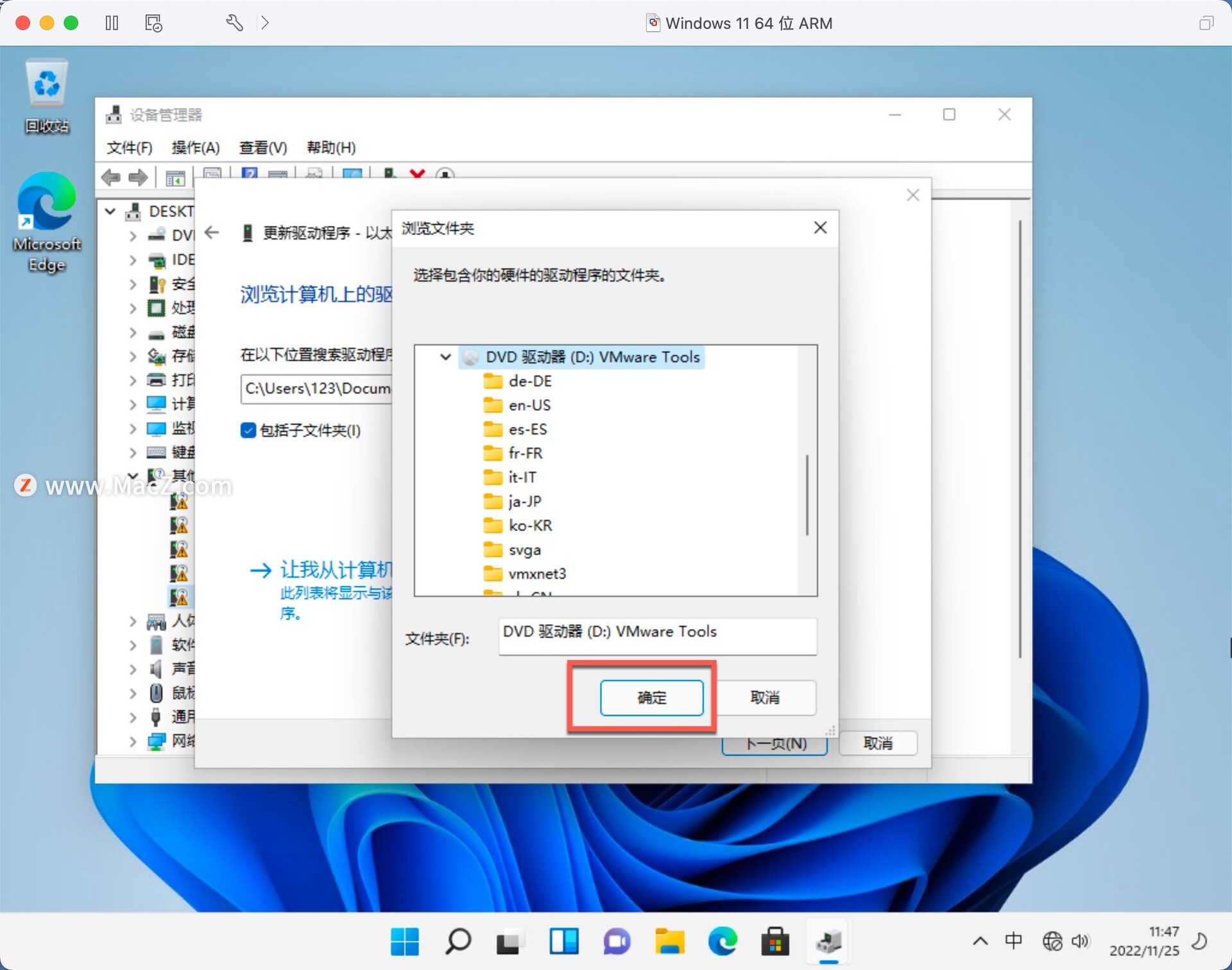 vmware无法连接到虚拟机怎么办,vmware虚拟机怎么连接plc