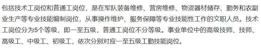 2022年江苏军队文职会计报考条件,会计可以考军队文职里面的什么岗