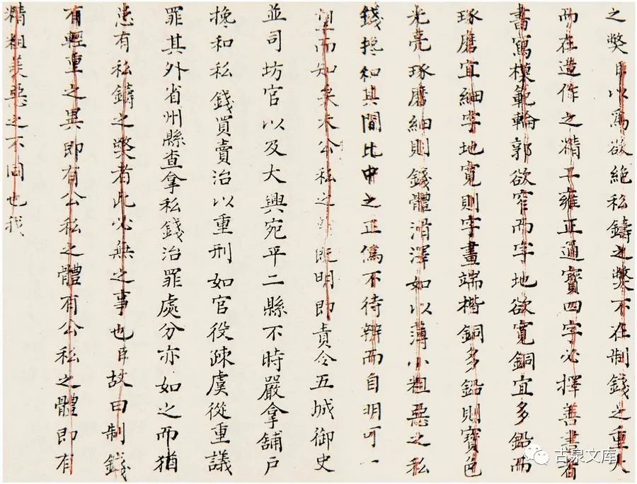 清朝宝泉局户部管辖,清朝宝源局宝泉局对比