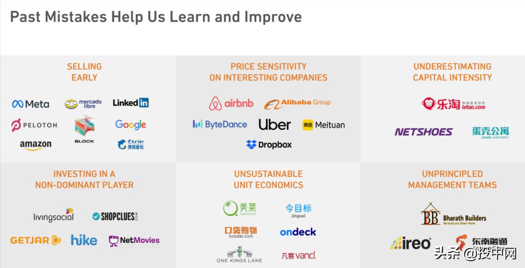 回顾老虎基金的最后一封信,老虎基金最新消息