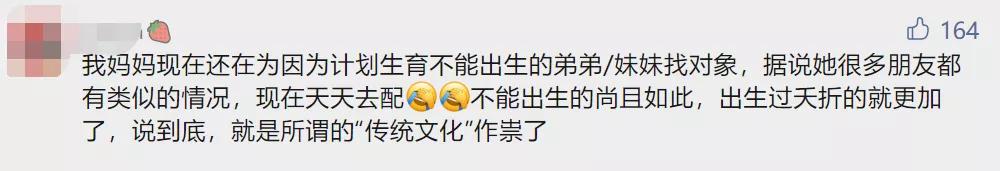 冥婚和阴婚的行为,冥婚是阴婚吗