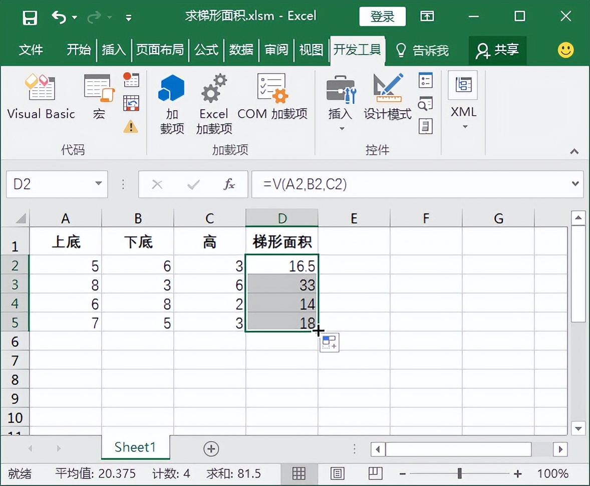 排行函数公式怎么使用,函数公式的使用方法