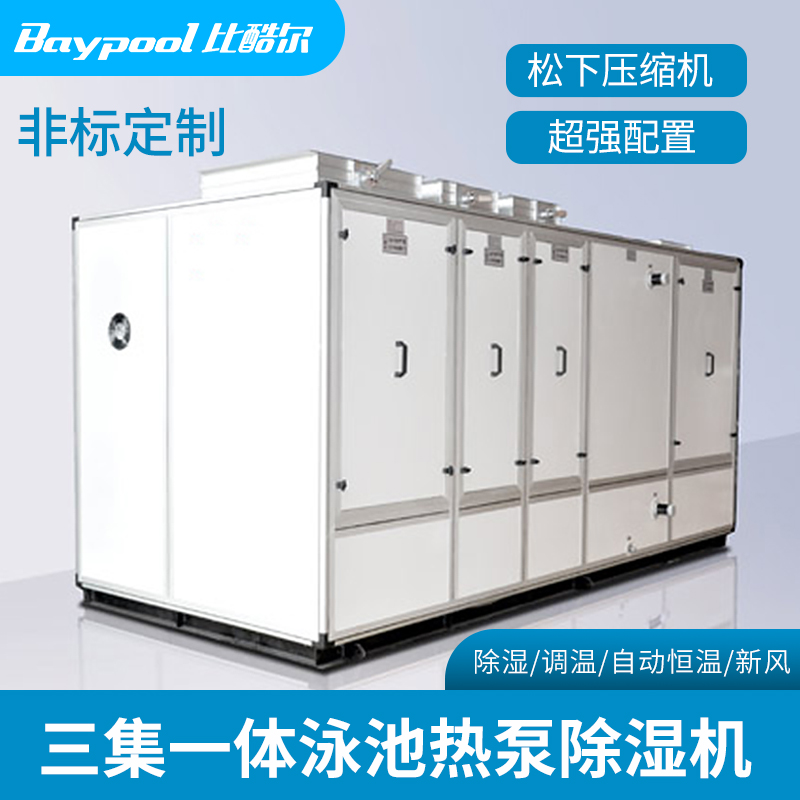 比酷尔,比酷尔科技深圳有限公司