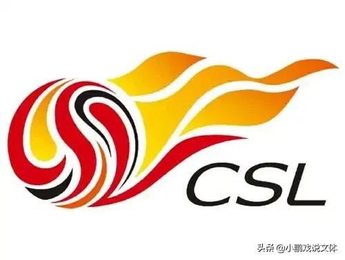 中国足球职业联赛几个级别,中国足球顶级联赛名单一览表