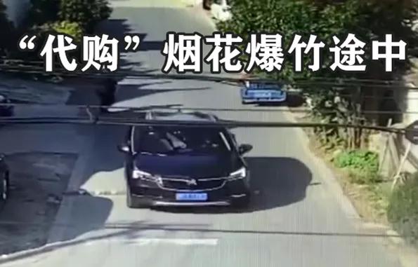 【砺剑1号】*花爆烟竹**也能“代购”?非法囤售难逃追责!