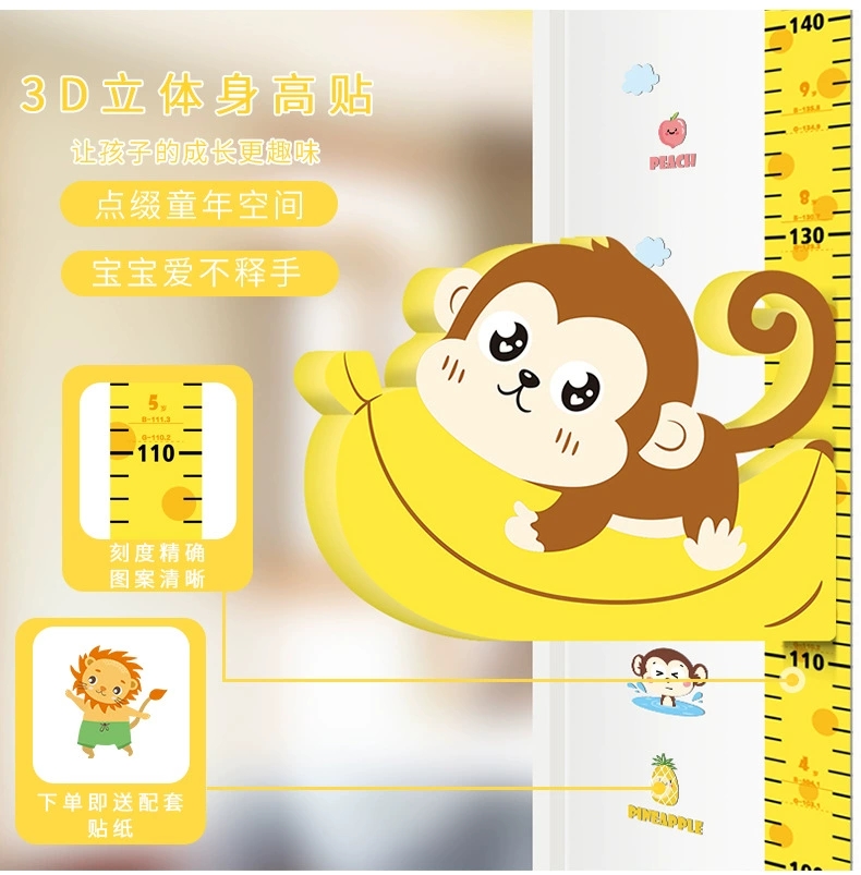 正确量身高的方法,你掌握了吗?“四个相同”教会你