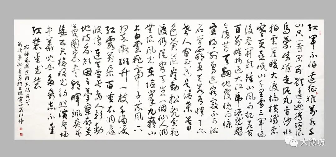 名家草书四条屏作品,刘伟书法精品欣赏