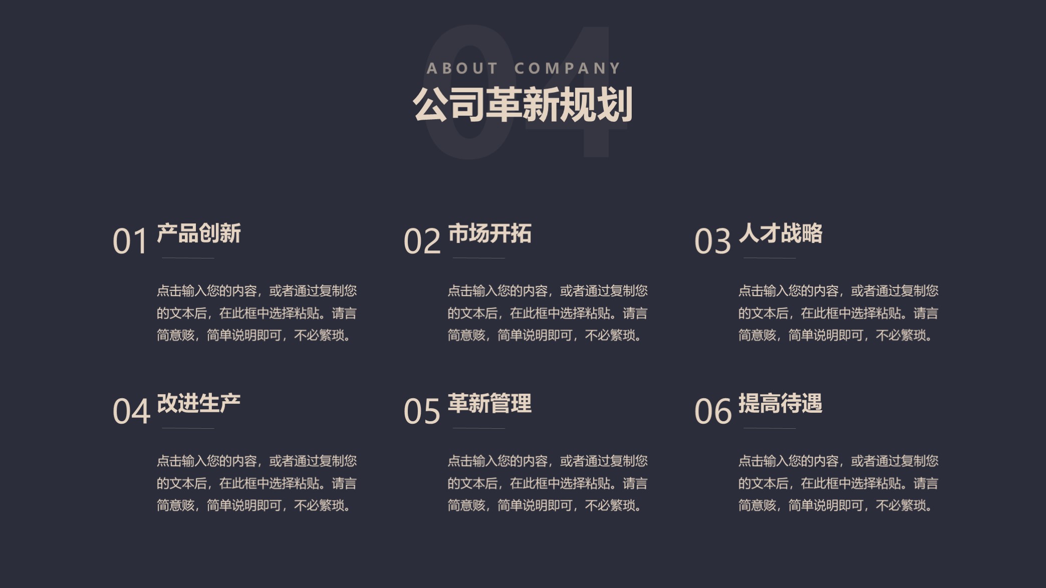 爆款融资计划书ppt模板,商业融资创业计划书ppt模板