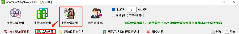 视频剪辑工具,如何给视频添加上黑边边框并将视频的容量进行压缩