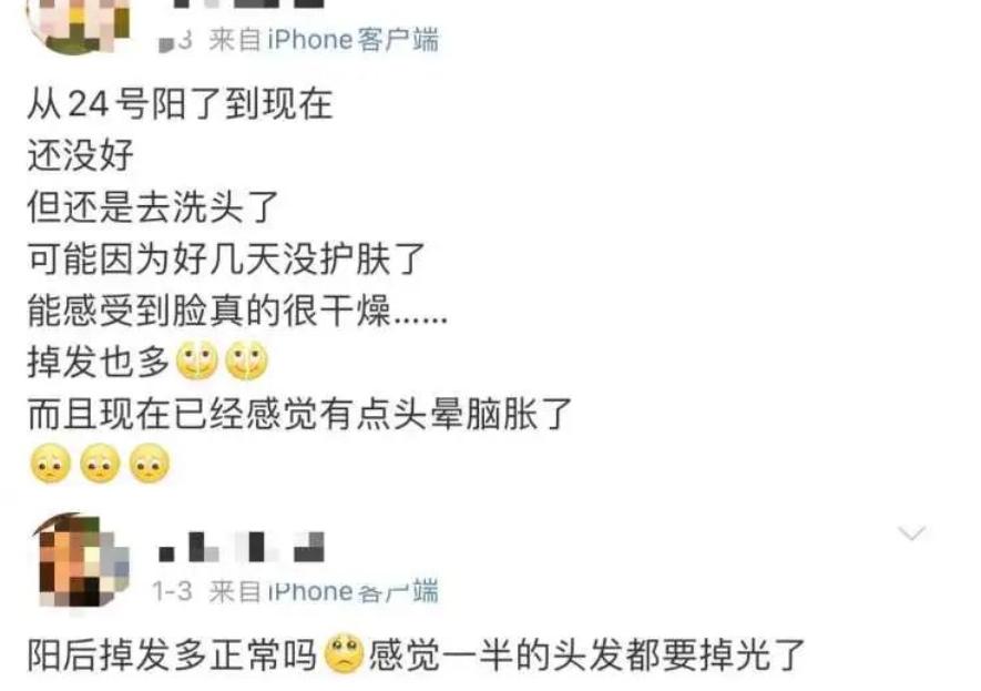 超30%阳康或有脱发风险,阳康脱发怎么办