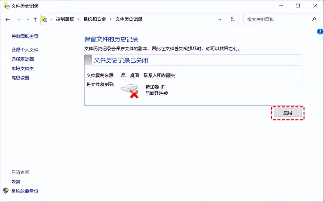 windows回收站删除的文件能恢复吗,在windows中如何彻底删除文件
