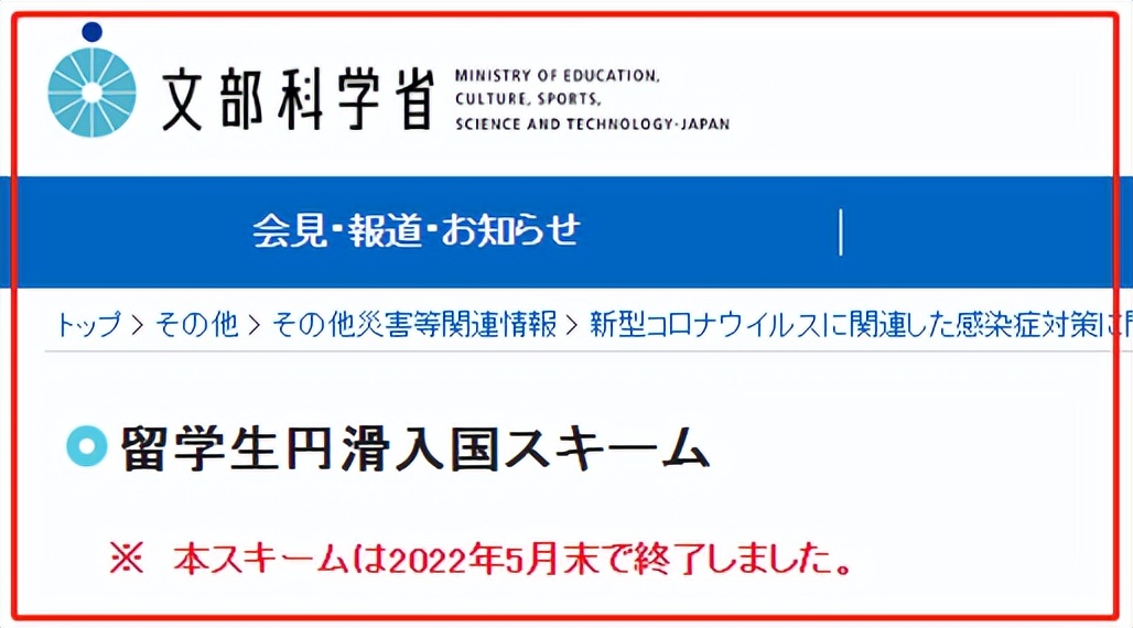 日本单次签证条件学生能办吗现在,日本四月留学生入境最新消息