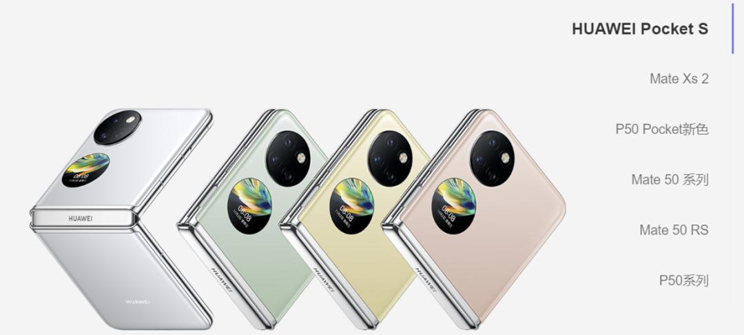 华为终端全新商用品牌华为擎云,华为撑起京东方屏幕