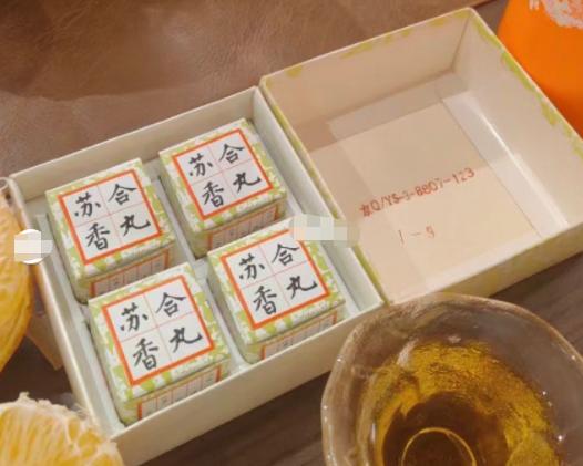 杨子姗晕倒,杨子的近况黄圣依