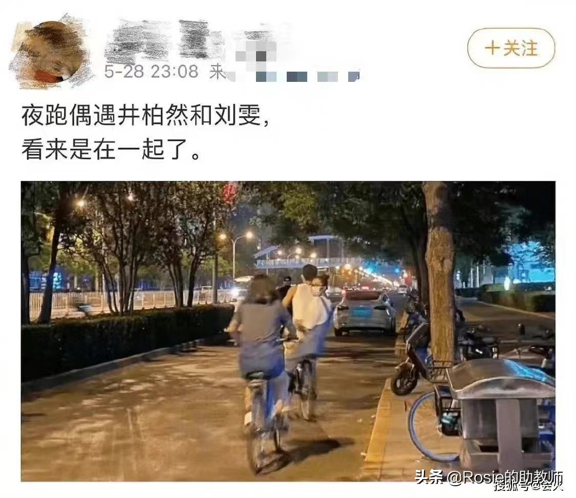 何穗大腿长还是小腿长,何穗腿围多少公分