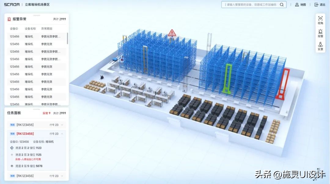 从混乱到秩序,最实用的仓库管理系统