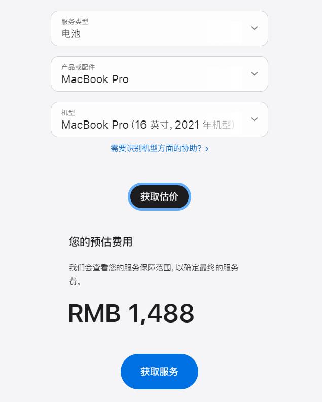 苹果官方维修macbook,苹果推出Mac自助维修