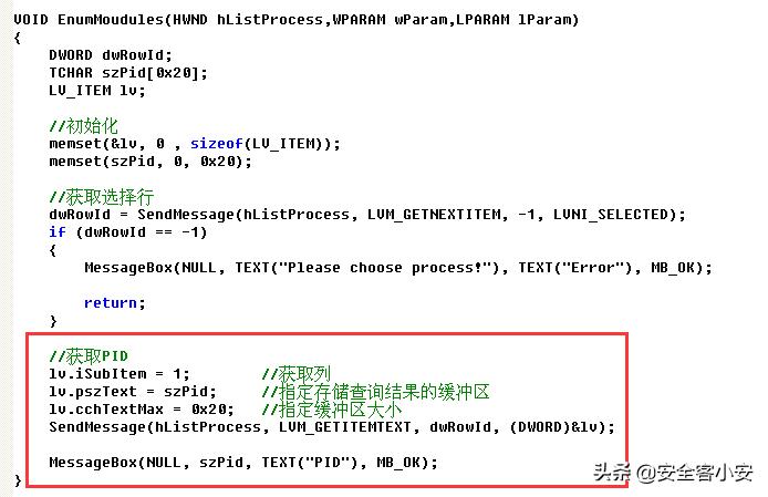 深入理解安卓,深入理解jwt