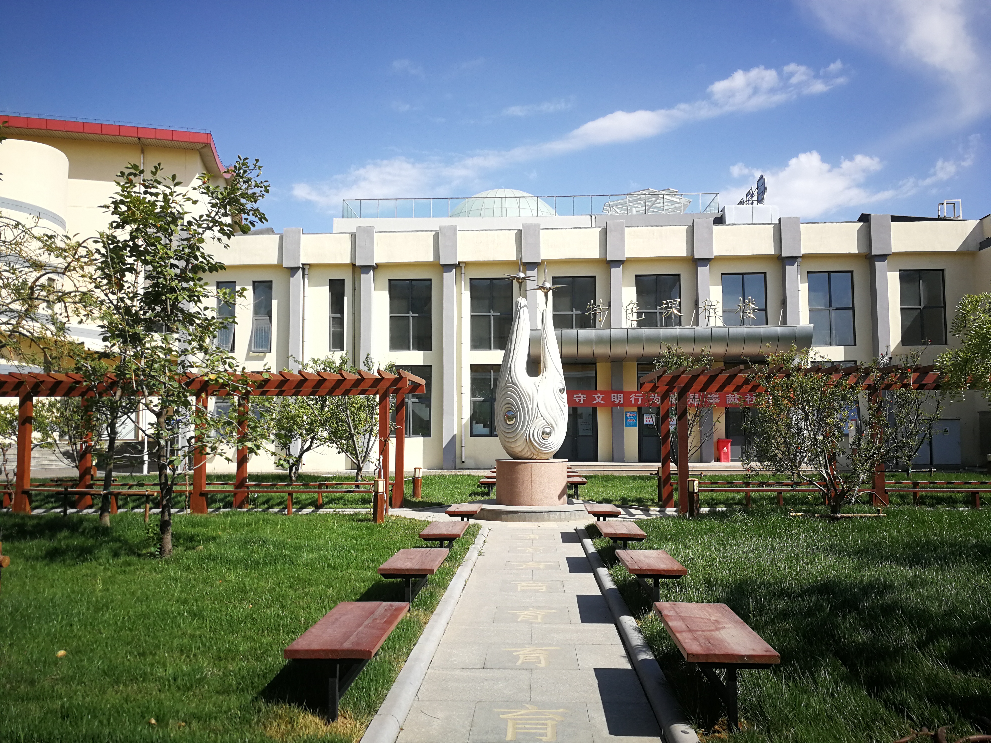 赓续“仁·和”精神赋能乘势奋进——河北工业大学附属红桥中学发展纪实