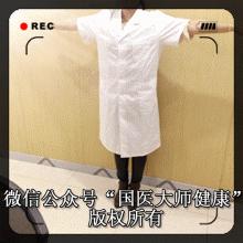 手指关节肿痛有什么妙方,关节疼痛民间有妙方