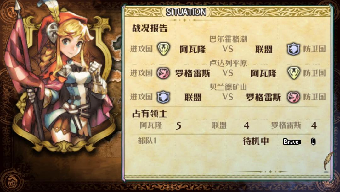 【经典回顾】这款十几年前的香草社游戏重新定义了战棋