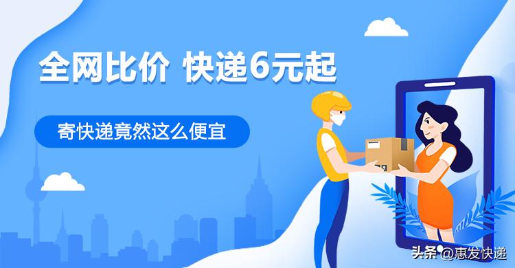 毕业行李怎么寄快递最便宜划算,毕业寄行李和书怎么寄最省钱